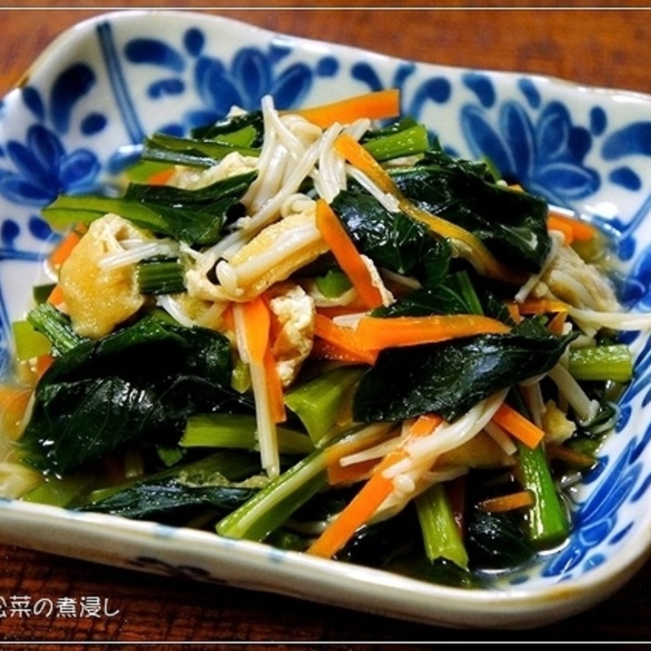 我が家の常備菜 小松菜の煮浸し レシピ 作り方 By らるむ 楽天レシピ